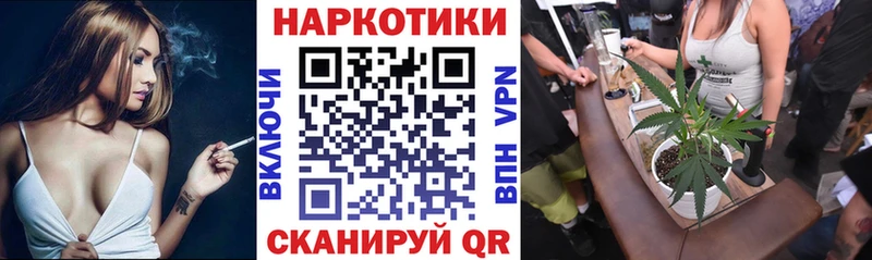 Магазин наркотиков Азов APVP  MDMA  Меф  Псилоцибиновые грибы  Кокаин  ГАШИШ  МАРИХУАНА 