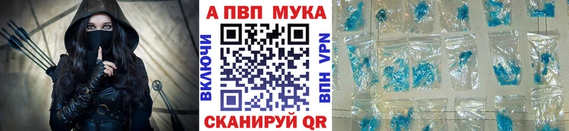 Alpha PVP СК КРИС Азов