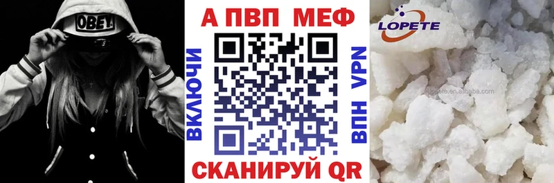 A-PVP VHQ  Азов 