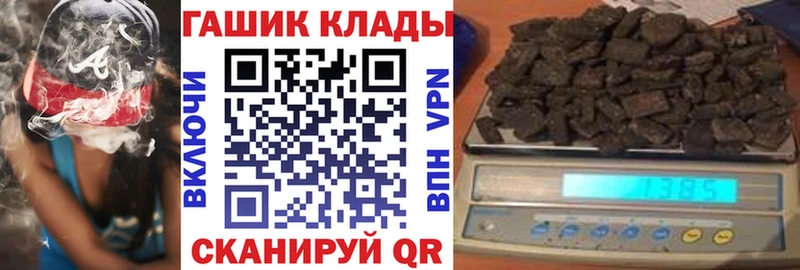 ГАШИШ гашик  Азов 