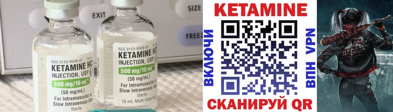 Кетамин VHQ  гидра онион  Азов 