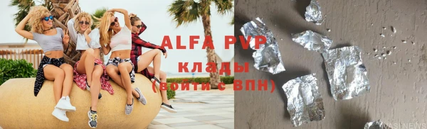 mdpv Абинск