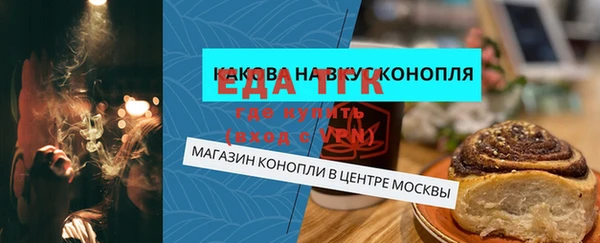 ешки Абаза