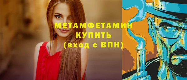 ешки Абаза