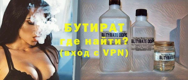 альфа пвп VHQ Абдулино