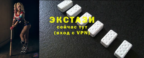 ешки Абаза