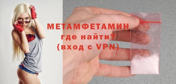альфа пвп VHQ Абдулино