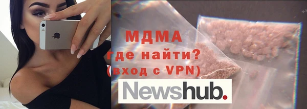 ешки Абаза