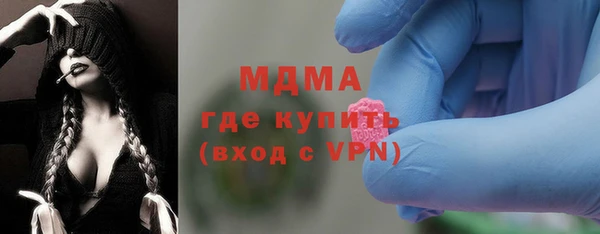 метамфетамин Лихославль