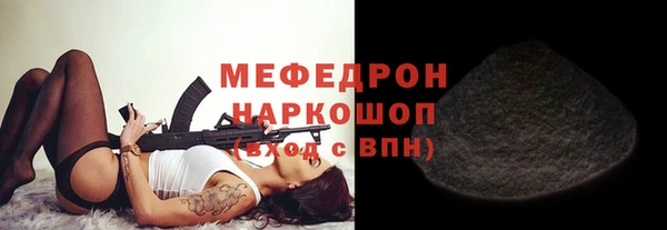 альфа пвп VHQ Абдулино