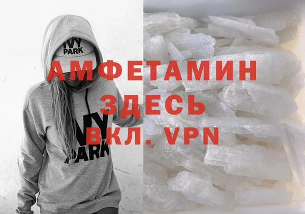 mdpv Абинск