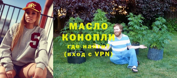 mdpv Абинск