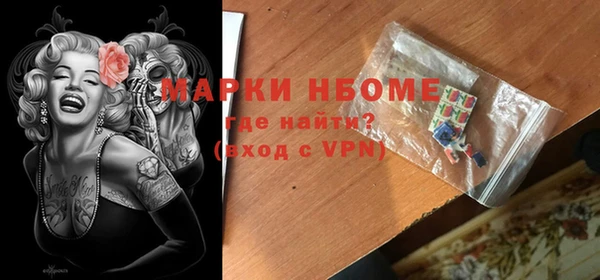 mdpv Абинск