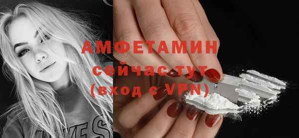 альфа пвп VHQ Абдулино