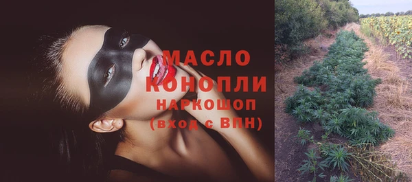 mdpv Абинск