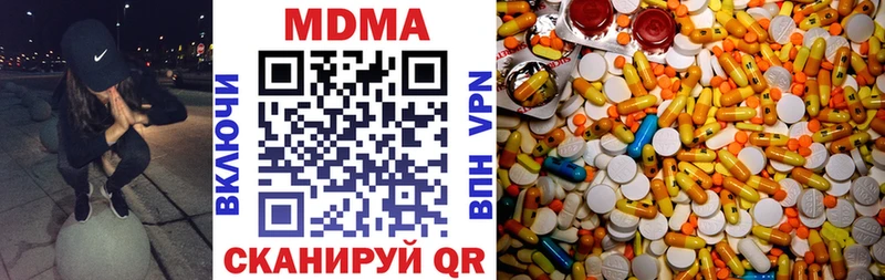 МДМА VHQ  Азов 