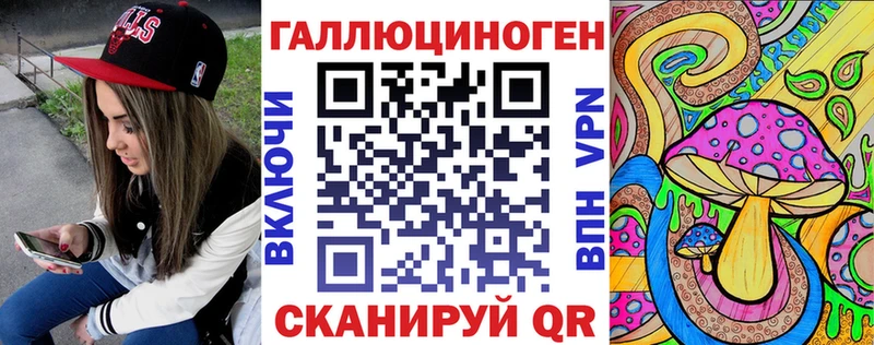 Псилоцибиновые грибы ЛСД  это телеграм  Азов 