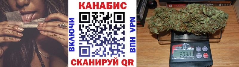 Бошки марихуана MAZAR цена наркотик OMG tor Азов